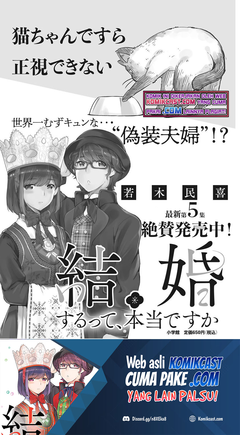 Kekkon Surutte, Hontou Desu ka? Chapter 60 Gambar 2